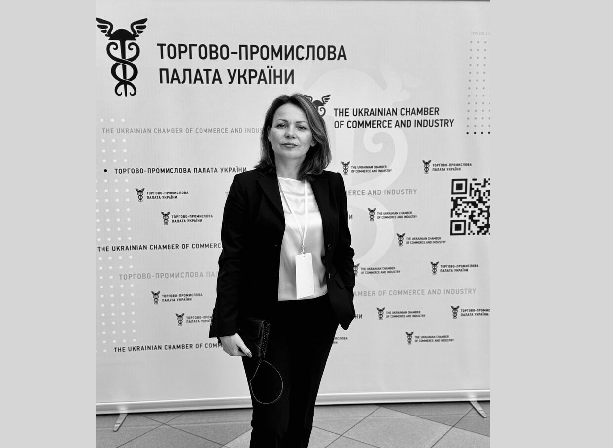 The Ukrainian Chamber of Commerce and Industry