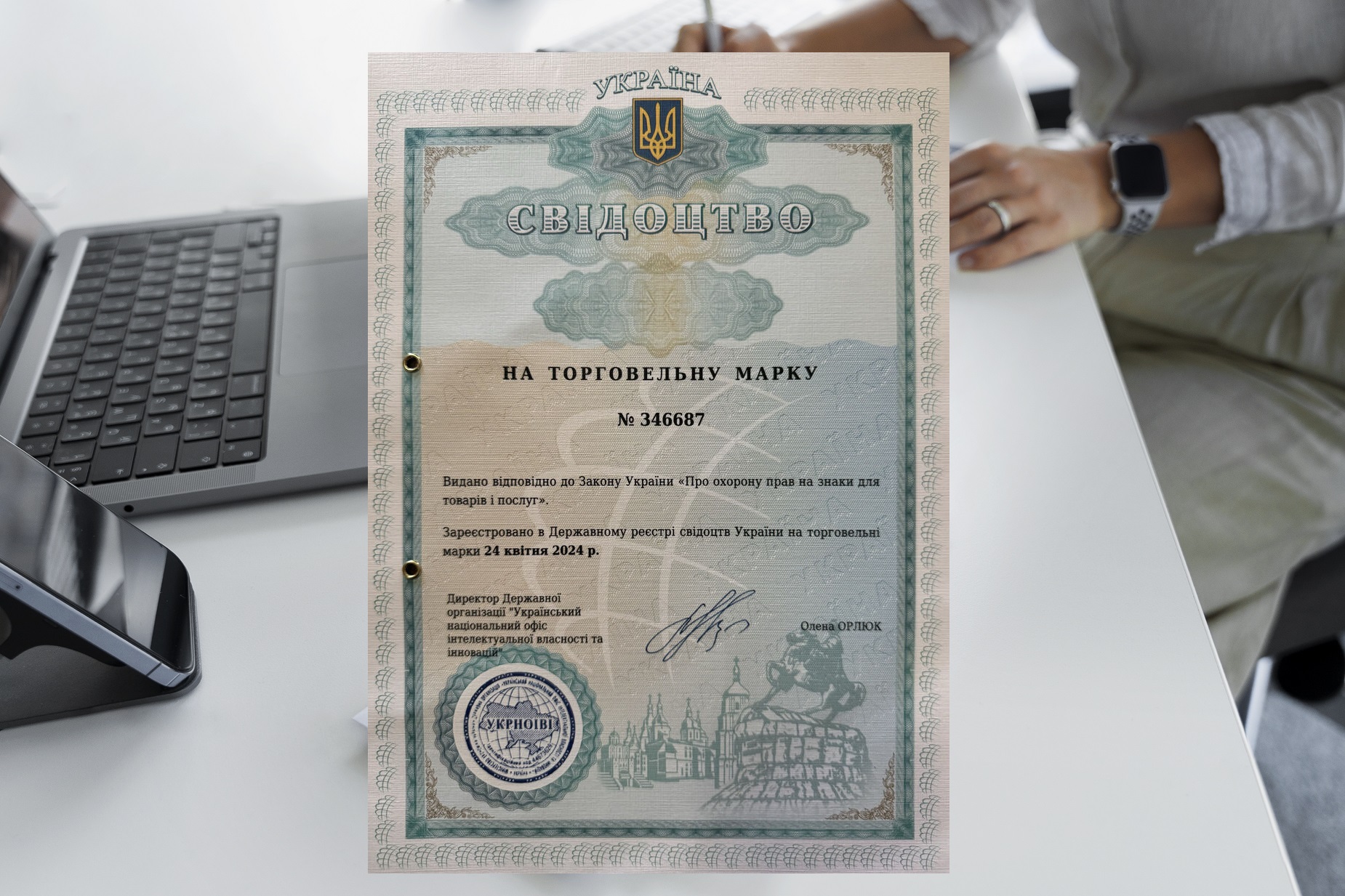 Trademark Registration